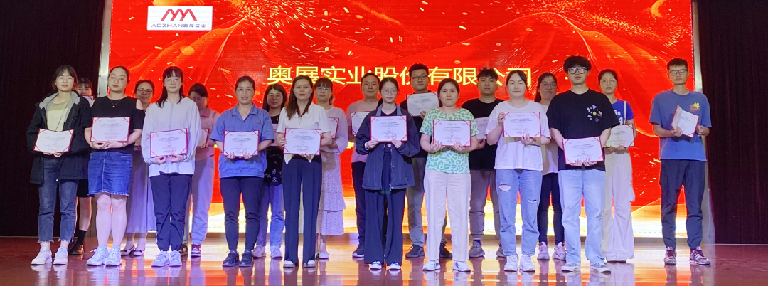  火狐官网,火狐(中国)一站式服务官网
2023年度内审员培训圆满结